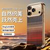 Kevlar Phone Case IPhone 17 Pro Max With Built-in MagSafe Wireless Charging Textured Weave Design Slim Hard Shell