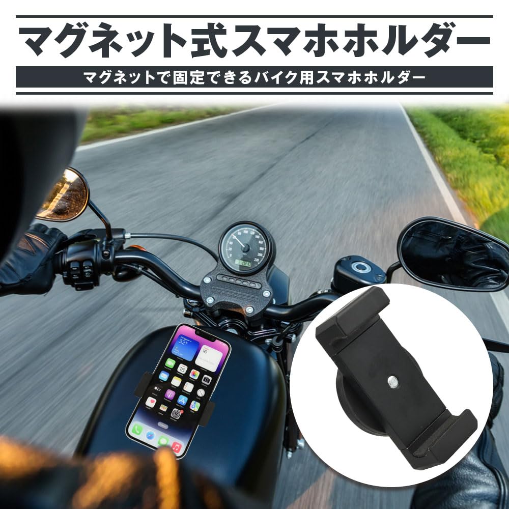 One-touch Installation, Smartphone Holder, Magnetic, Fuel Tank for Motorcycles, Compact, Tripod