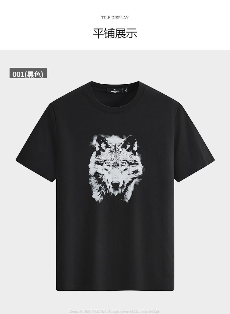 Classic Wolf Head Printed Design: Seven Wolves Men's Modal Printed Short Sleeve Round Neck T-shirt