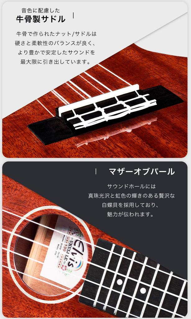 ELVIS Hilo concert size mahogany wood gloss finish beautiful wood safe shipping after Domestic instruction chord polishing soft Elvis, 1C, ukulele,