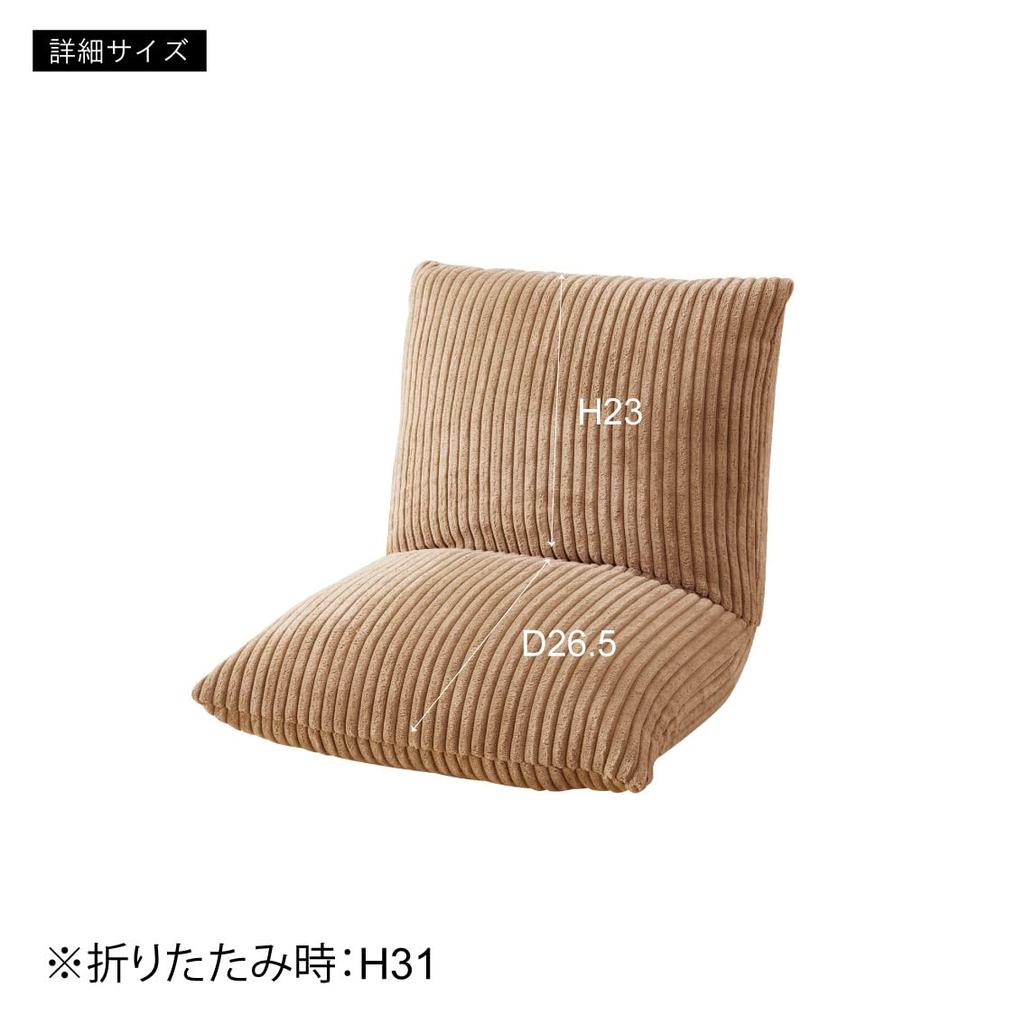 Azumaya-kk Kakkun Recliner, Navy, 38cm Wide X 38-45cm Deep X 36cm High, RKC-627NV