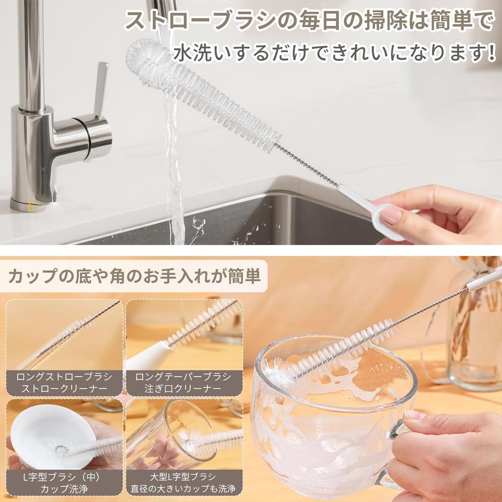 Kumomi 6-Piece Stainless Steel Straw Brush and Pipe Brush Set for Cleaning Narrow Mouth Bottles of Various Diameters and Gap, Ultra-Fine Type,