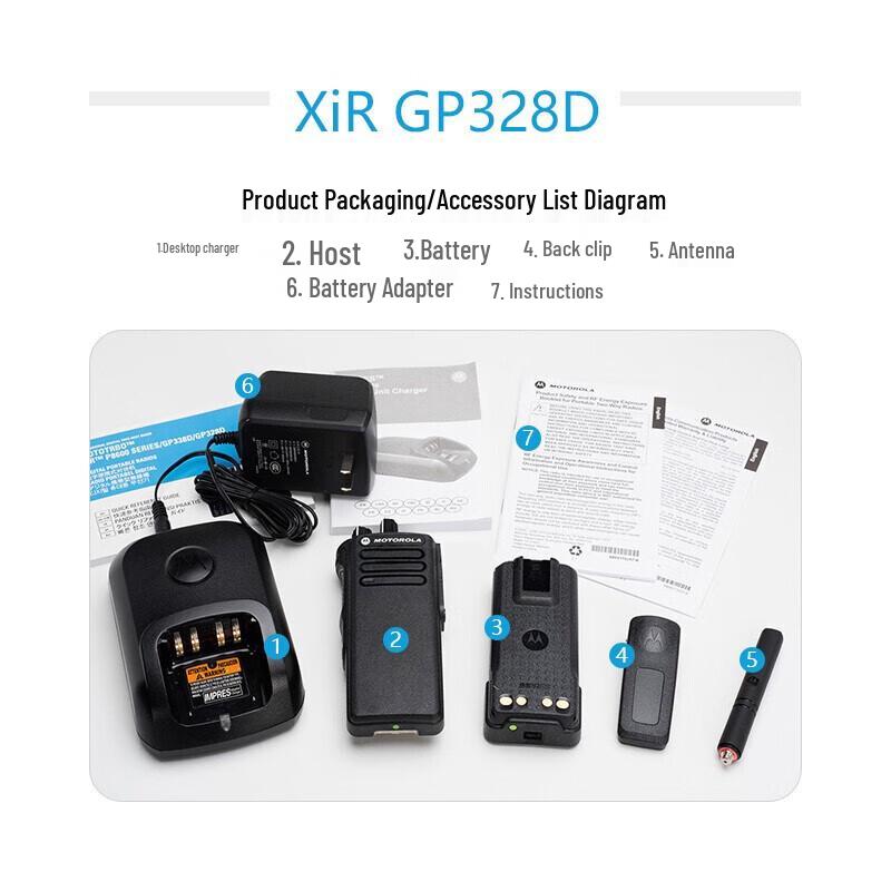 Motorola XiR GP328D+ Digital Explosion-Proof Two-Way Radio (CN version)