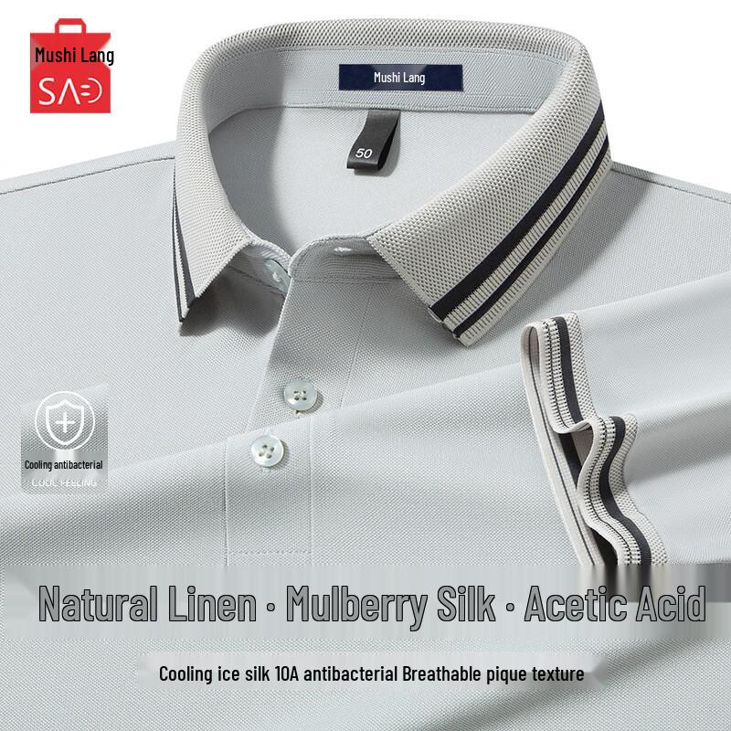 MUSHILANG Men's 10A Antibacterial Linen Silk Cooling Polo Shirt