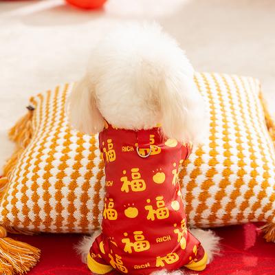 Full of Lucky Characters Can Be Traced To Autumn and Winter Festive New Year's Greetings Warm Four-legged Cotton-padded Clothes Pet Clothing