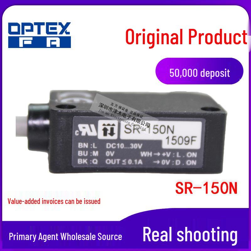 OPTEX SR-150N Reflective Photoelectric Sensor, NPN, 30VDC