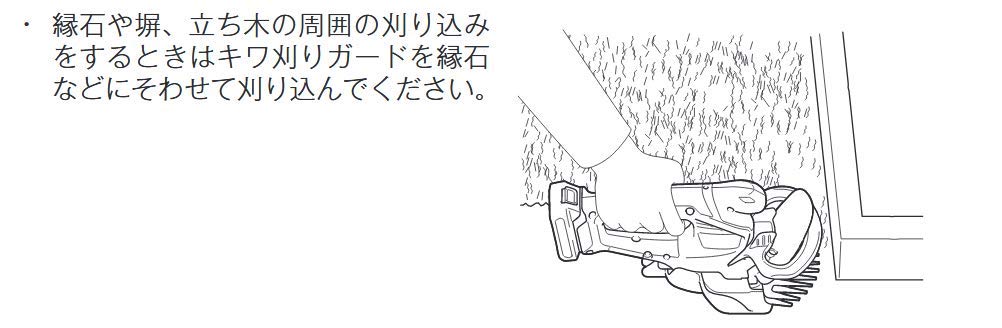 Makita MUM600DZ Rechargeable Lawn 160mm Cutting Battery Charger Sold Separately Trimmer, 10.8V, Width,