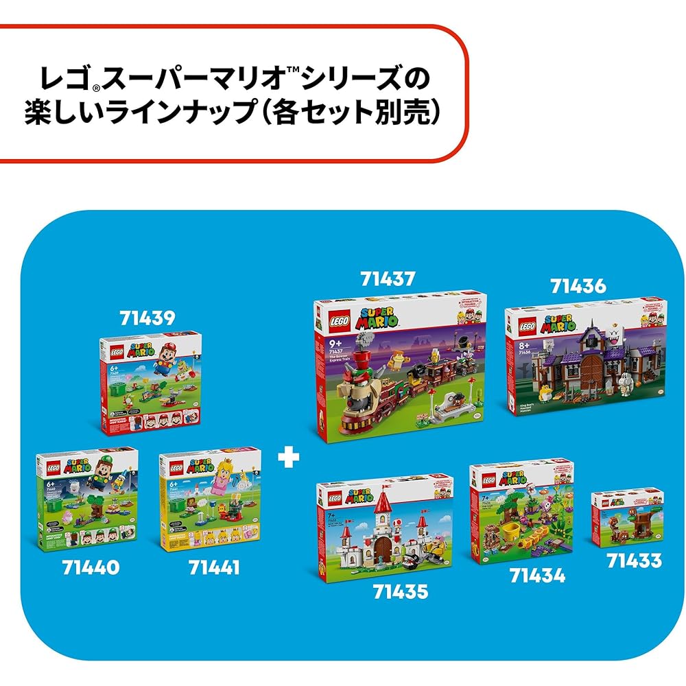 LEGO Super Mario Peach's Adventure Building Toy Set for Kids Ages 6-9, Educational Blocks, Fun Gift