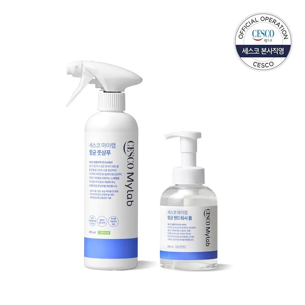Cesco MyLab Antibacterial Hand Wash 500ml + Antibacterial Foot Shampoo 490ml