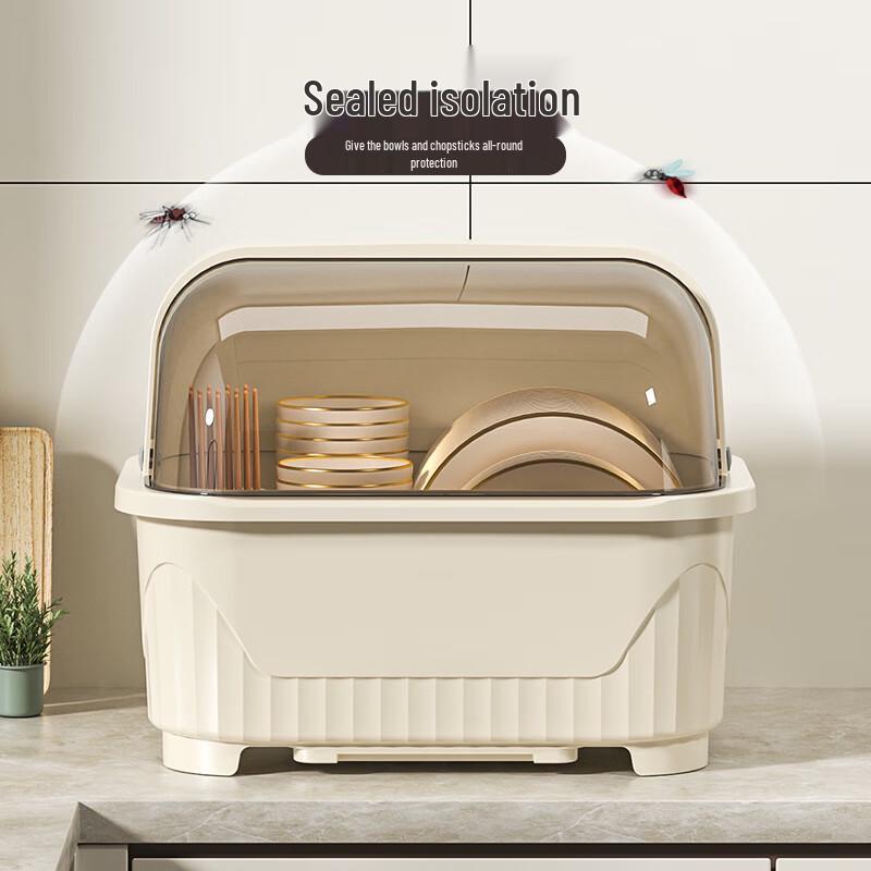 Bingyue Kitchen Dish Drying Cabinet with Lid