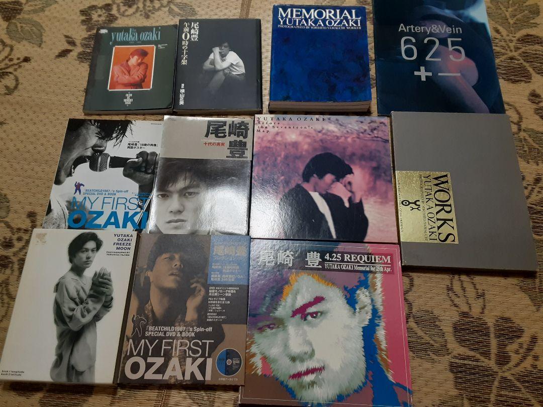 

[USED] Yutaka Ozaki Collection: 11 Collected Works and CDs