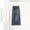 Women's Loose High-Waist Wide-Leg Washed Denim Jeans