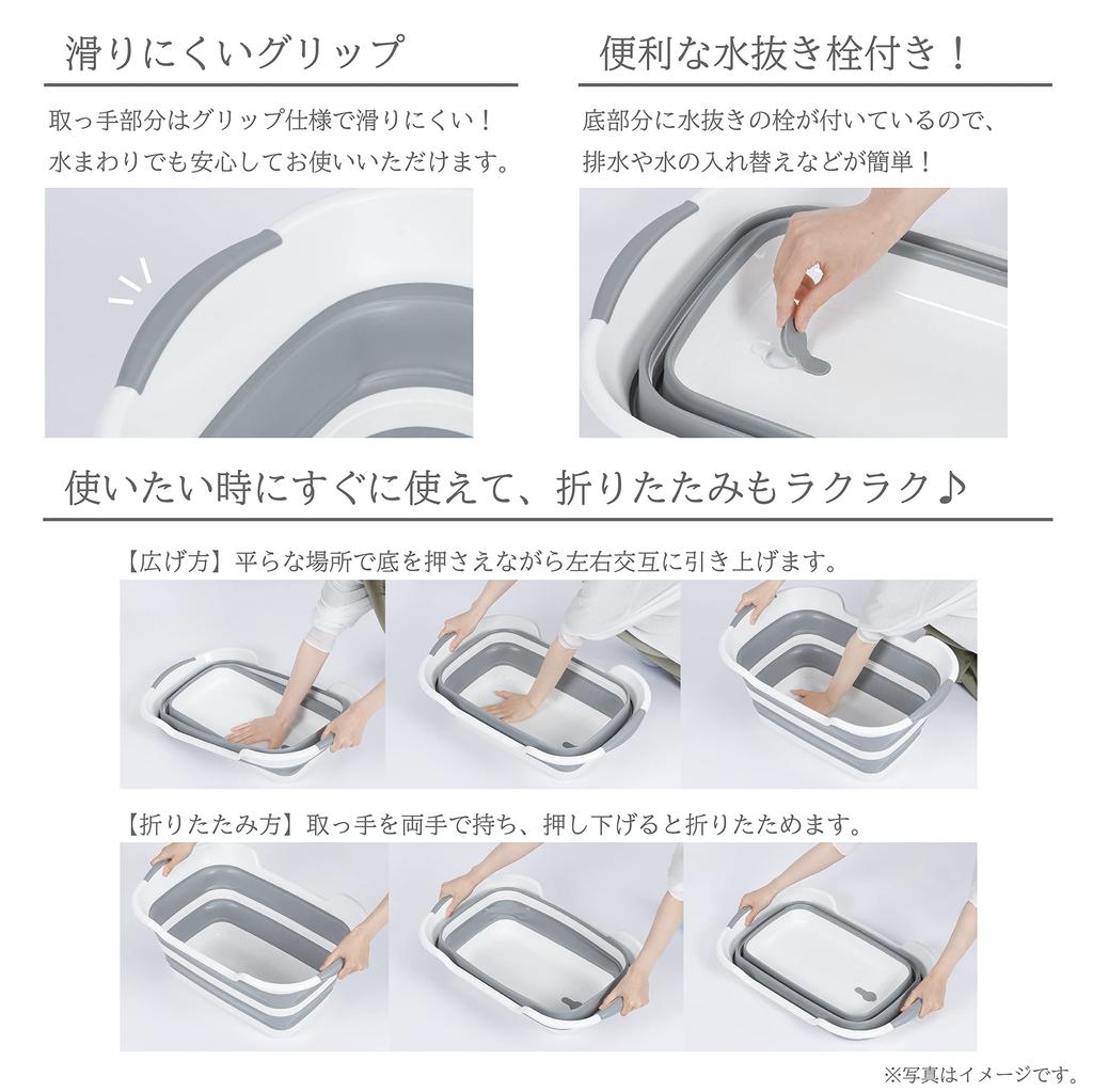 Takeda Corporation namáčení Šedá 60 x 40 x cm Skládací vana 27L NBH18831 [Kbelíky, vany, vaničky, vany] 27.5 víceúčelový