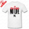 No Boxing No Life Printed TShirt Creative Funny Sarcastic Male Unisex Basic Tshirt Vintage ONeck Unisex Streetwear Unisex Clothing
