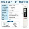 MMK SCIENTIFIC [Reliable Japanese Manufacturer] TDS&EC Meter Water Quality Meter