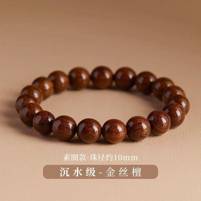 Natural Gold Silk Sandalwood Bracelet Men's and Women's Wooden Beaded Buddha Beads Cultural Play Sandalwood Beads Hand String