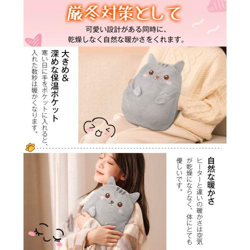 Rechargeable Electric Hot Water Bottle with Heat Storage Function [Long-lasting Warmth and Heat Retention Pocket] Energy-Saving, No Hot Water Changes