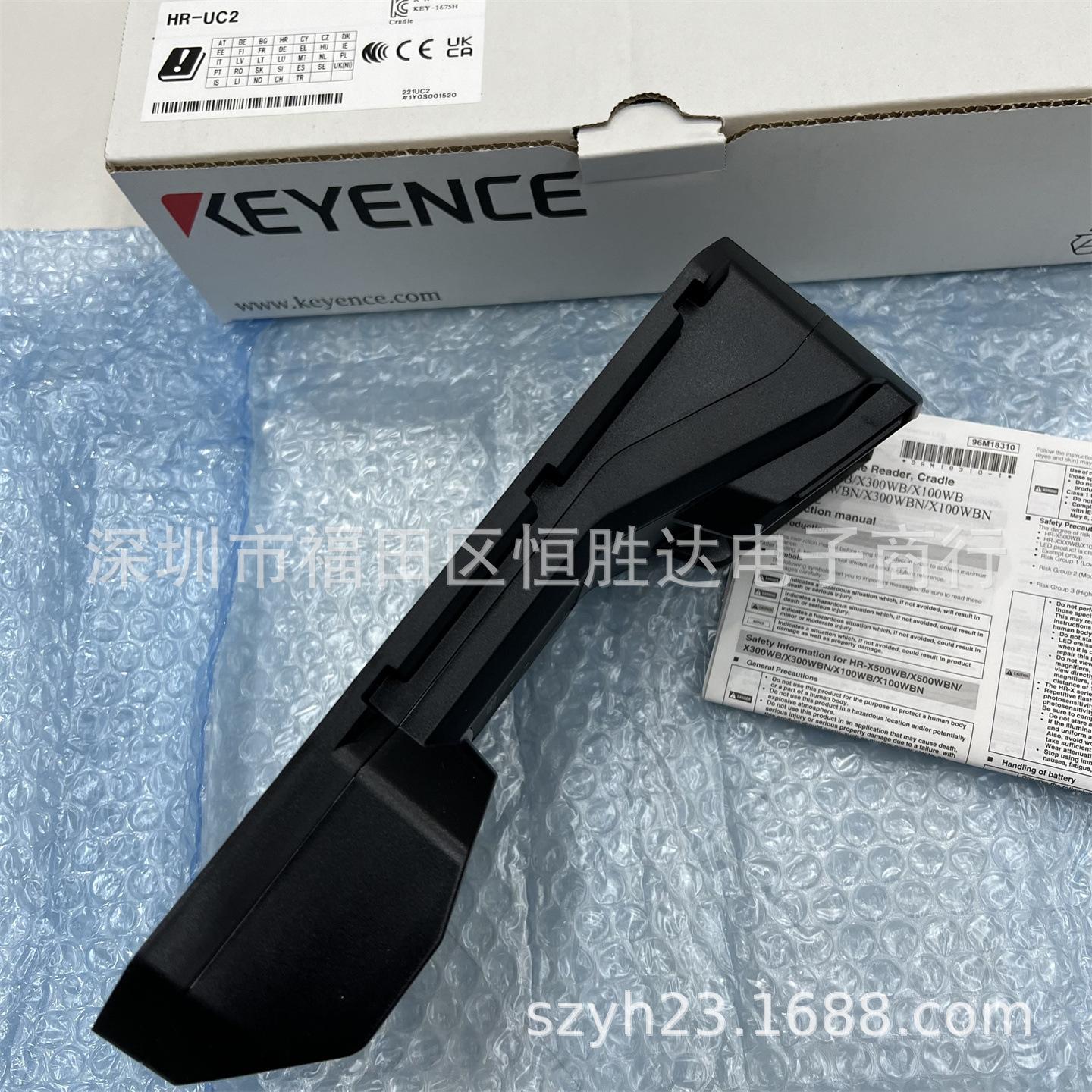 HR-NU2, HR-C2N, HR-C2U, HR-C3NC, HR-C3UC, HR-C5N, HR-UC2 Cable Collection HR-UC2