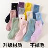 Autumn and Winter Coral Fleece Socks Women's Thickened Floor Socks Love Embroidery Sleep Socks Keep Warm Sleep Confinement