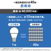 Iris Ohyama LED Light Bulb E17 Wide Beam Angle 40W Daylight White LDA4N-G-E17-4T8