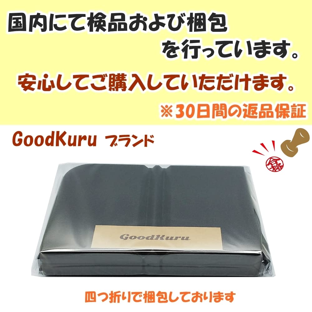 GoodKuru Sauna Mat, Color Selectable, Foldable Butt Mat, 1 Piece, Lightweight, Compact, Waterproof, Sauna Goods (Black)