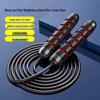 Weighted Steel Wire Jump Rope