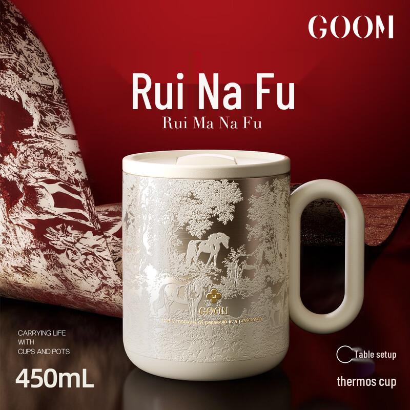 GOOM Year of the Horse Insulated Mug 450ml
