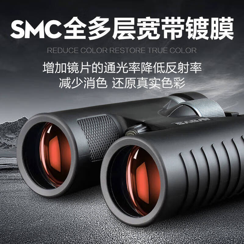 

SAGA ED Glass High-Magnification Binoculars