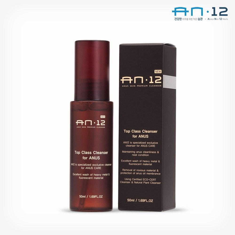 AN12 Anal Cleanser Anal Cleanser Anal Cleanser Cleanser for buttocks and groin itching, 50ml, 1 piece