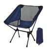 OIMG Portable Outdoor Folding Moon Chair