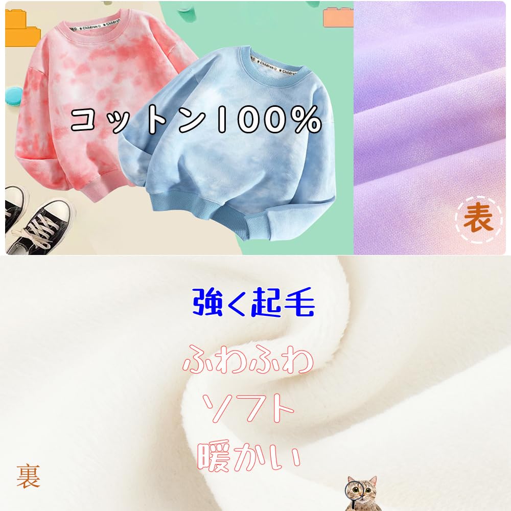 HahaFajna Koszulka z Długim Rękawem dla Dziewczynek i Okrągły Stój Rozmiar 130 Bluza Dziecięca, T-Shirt Chłopięcy, Bawełna, Podszewka z Polaru, Gruba, Kołnierz, Ciepła, Barwiona Kasuri, Stylowa,