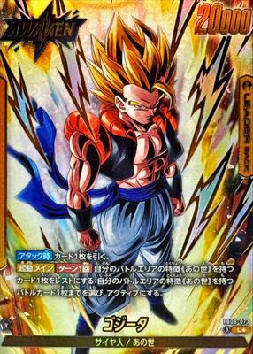 Gogeta (Parallel) [L 1-Star] {FB09-073}