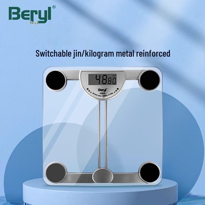 

BERYL Digital Body Weight Scale