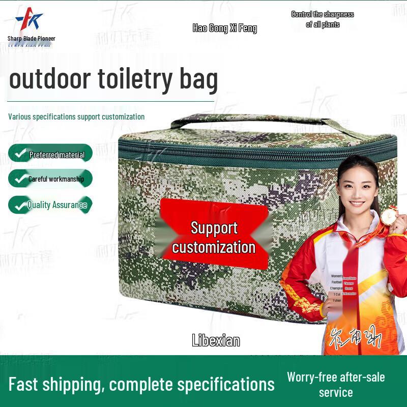Outdoor Camouflage Toiletry Bag