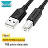 ZHENWEI USB 2.0 Hochgeschwindigkeits-AM/BM-Druckerkabel
