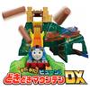 TAKARA TOMY Thomas the Tank Exciting Mountain Train Toy for Ages 3 and Meets Toy Safety Standards and Is ST Mark "Plarail Engine Rattling! Zooming!