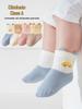 Xiyu Jia Herbst/Winter Babysocken - Klasse A gekämmte Baumwolle, Colorblock, 3D Cartoon-Design für Jungen & Mädchen