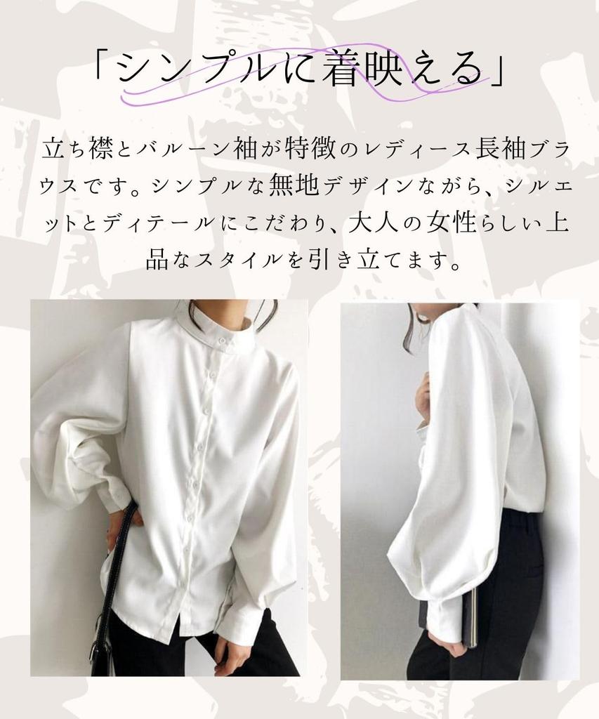 Collar Blouse with Balloon Long Solid Suitable for and Available In XL [Four Leaf] Women's Stand-Up Sleeves, Sleeve, Color, Simple, Elegant,