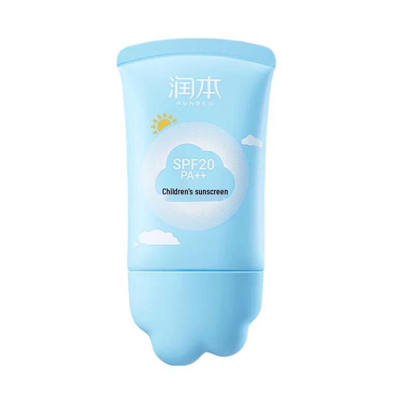 RUNBEN Kids SPF20 Sunscreen Lotion