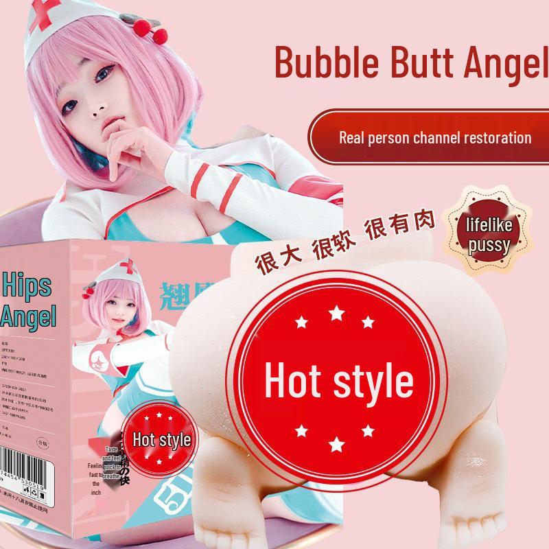 Virgin Love Men's Nurse Molded Masturbator Cup