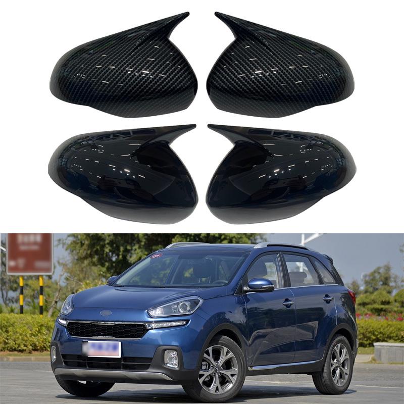 

Kia KX1/KX3 (2015-2019) Rearview Mirror Cover & Shell Decoration