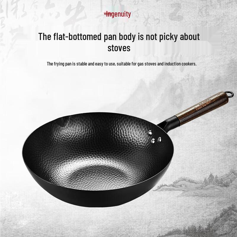 Huanle HL-TTM881 Traditional Forged Iron Wok