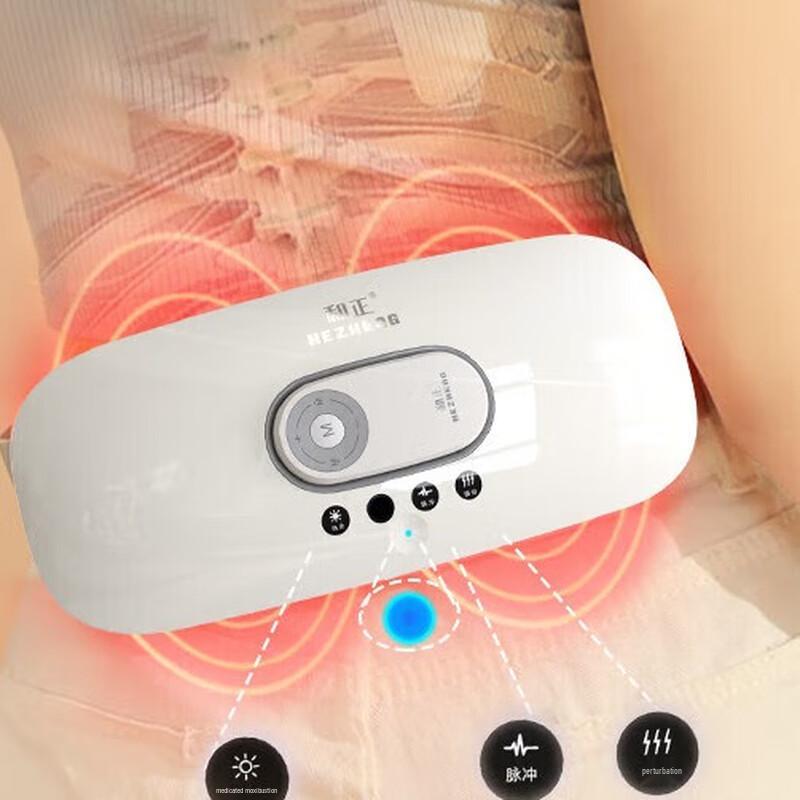 Hezheng Smart Lumbar & Abdominal Massager