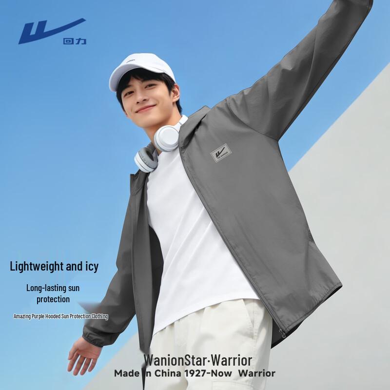 

Мужская легкая куртка с капюшоном для защиты от солнца Warrior 3XL