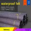 Waterproof Geotextile Fabric Roll