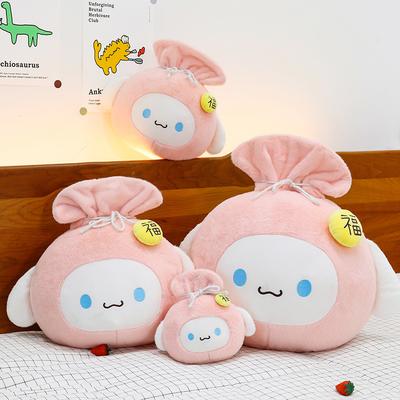 New Cute Transformation Puppy Lucky Bag Throw Pillow Office Nap Pillow Girl Heart Car Waist Plush Doll