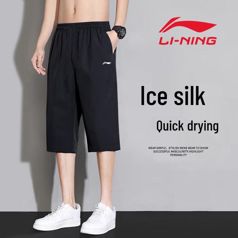 Li-Ning Men s Breathable Cropped Sports Pants L