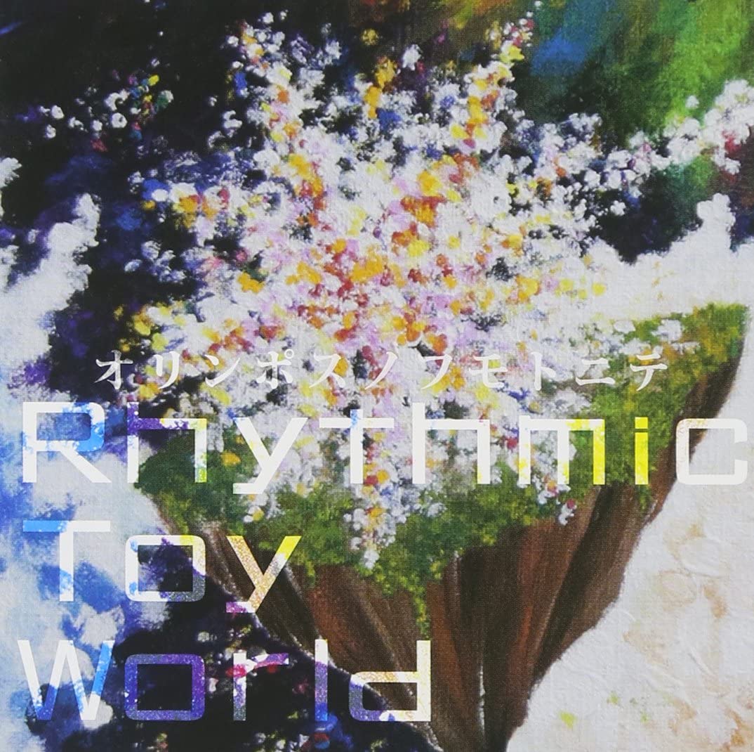 

CD - olymposnov motonite STR1029 Japan ObiRock Used