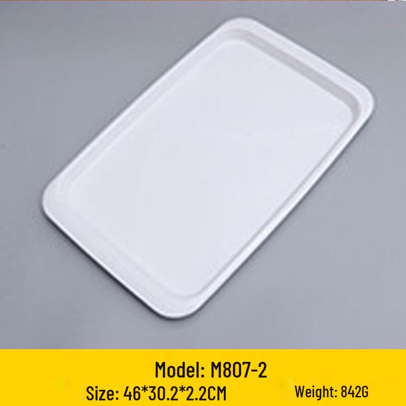 Rectangular Melamine Serving & Storage Tray