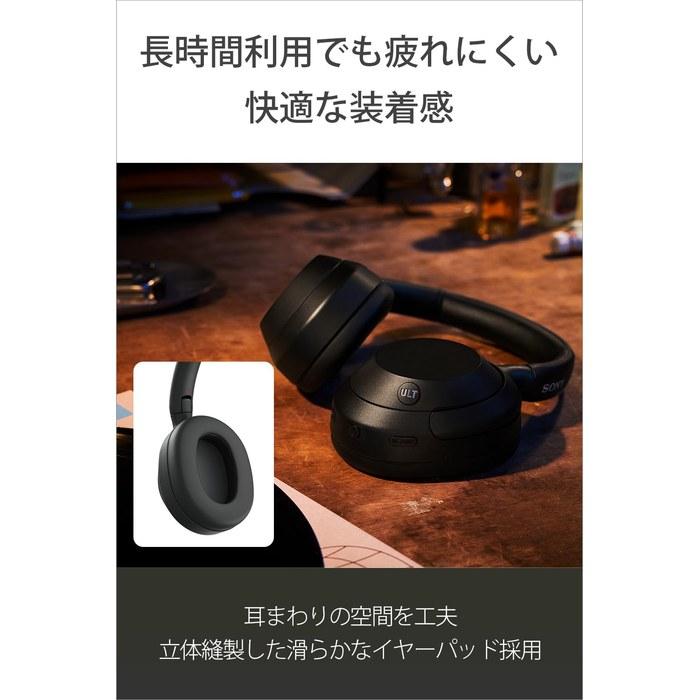 Sony WH-ULT900N / ULT WEAR Wireless Noise Cancelling Headphones - Forest Gray